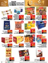 Abraj Hypermarket offers in Al Zaydi from 3 to 9 Dhuʻl-Hijjah 1447 AH (20 – 26 May 2026) Hajj Mabroor Offers - Abraj Hypermarket - Saudi Arabia - 20 May 2026 – 26 May 2026 - Page 22
