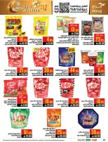 Abraj Hypermarket offers in Al Zaydi from 3 to 9 Dhuʻl-Hijjah 1447 AH (20 – 26 May 2026) Hajj Mabroor Offers - Abraj Hypermarket - Saudi Arabia - 20 May 2026 – 26 May 2026 - Page 23