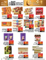 Abraj Hypermarket offers in Al Zaydi from 3 to 9 Dhuʻl-Hijjah 1447 AH (20 – 26 May 2026) Hajj Mabroor Offers - Abraj Hypermarket - Saudi Arabia - 20 May 2026 – 26 May 2026 - Page 26