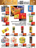 Abraj Hypermarket offers in Al Zaydi from 3 to 9 Dhuʻl-Hijjah 1447 AH (20 – 26 May 2026) Hajj Mabroor Offers - Abraj Hypermarket - Saudi Arabia - 20 May 2026 – 26 May 2026 - Page 27