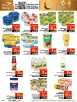 Abraj Hypermarket offers in Al Zaydi from 3 to 9 Dhuʻl-Hijjah 1447 AH (20 – 26 May 2026) Hajj Mabroor Offers - Abraj Hypermarket - Saudi Arabia - 20 May 2026 – 26 May 2026 - Page 28