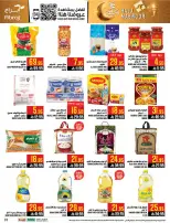 Abraj Hypermarket offers in Al Zaydi from 3 to 9 Dhuʻl-Hijjah 1447 AH (20 – 26 May 2026) Hajj Mabroor Offers - Abraj Hypermarket - Saudi Arabia - 20 May 2026 – 26 May 2026 - Page 30