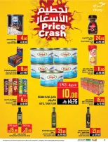 Abraj Hypermarket offers in Al Zaydi from 3 to 9 Dhuʻl-Hijjah 1447 AH (20 – 26 May 2026) Hajj Mabroor Offers - Abraj Hypermarket - Saudi Arabia - 20 May 2026 – 26 May 2026 - Page 4