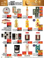 Abraj Hypermarket offers in Al Zaydi from 3 to 9 Dhuʻl-Hijjah 1447 AH (20 – 26 May 2026) Hajj Mabroor Offers - Abraj Hypermarket - Saudi Arabia - 20 May 2026 – 26 May 2026 - Page 32