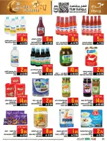 Abraj Hypermarket offers in Al Zaydi from 3 to 9 Dhuʻl-Hijjah 1447 AH (20 – 26 May 2026) Hajj Mabroor Offers - Abraj Hypermarket - Saudi Arabia - 20 May 2026 – 26 May 2026 - Page 33