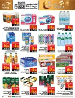 Abraj Hypermarket offers in Al Zaydi from 3 to 9 Dhuʻl-Hijjah 1447 AH (20 – 26 May 2026) Hajj Mabroor Offers - Abraj Hypermarket - Saudi Arabia - 20 May 2026 – 26 May 2026 - Page 34