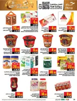 Abraj Hypermarket offers in Al Zaydi from 3 to 9 Dhuʻl-Hijjah 1447 AH (20 – 26 May 2026) Hajj Mabroor Offers - Abraj Hypermarket - Saudi Arabia - 20 May 2026 – 26 May 2026 - Page 35