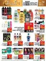 Abraj Hypermarket offers in Al Zaydi from 3 to 9 Dhuʻl-Hijjah 1447 AH (20 – 26 May 2026) Hajj Mabroor Offers - Abraj Hypermarket - Saudi Arabia - 20 May 2026 – 26 May 2026 - Page 37