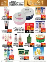 Abraj Hypermarket offers in Al Zaydi from 3 to 9 Dhuʻl-Hijjah 1447 AH (20 – 26 May 2026) Hajj Mabroor Offers - Abraj Hypermarket - Saudi Arabia - 20 May 2026 – 26 May 2026 - Page 38