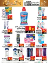 Abraj Hypermarket offers in Al Zaydi from 3 to 9 Dhuʻl-Hijjah 1447 AH (20 – 26 May 2026) Hajj Mabroor Offers - Abraj Hypermarket - Saudi Arabia - 20 May 2026 – 26 May 2026 - Page 39