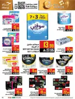 Abraj Hypermarket offers in Al Zaydi from 3 to 9 Dhuʻl-Hijjah 1447 AH (20 – 26 May 2026) Hajj Mabroor Offers - Abraj Hypermarket - Saudi Arabia - 20 May 2026 – 26 May 2026 - Page 40