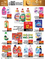 Abraj Hypermarket offers in Al Zaydi from 3 to 9 Dhuʻl-Hijjah 1447 AH (20 – 26 May 2026) Hajj Mabroor Offers - Abraj Hypermarket - Saudi Arabia - 20 May 2026 – 26 May 2026 - Page 42