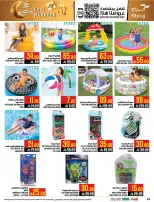 Abraj Hypermarket offers in Al Zaydi from 3 to 9 Dhuʻl-Hijjah 1447 AH (20 – 26 May 2026) Hajj Mabroor Offers - Abraj Hypermarket - Saudi Arabia - 20 May 2026 – 26 May 2026 - Page 43