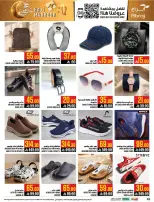 Abraj Hypermarket offers in Al Zaydi from 3 to 9 Dhuʻl-Hijjah 1447 AH (20 – 26 May 2026) Hajj Mabroor Offers - Abraj Hypermarket - Saudi Arabia - 20 May 2026 – 26 May 2026 - Page 45