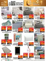 Abraj Hypermarket offers in Al Zaydi from 3 to 9 Dhuʻl-Hijjah 1447 AH (20 – 26 May 2026) Hajj Mabroor Offers - Abraj Hypermarket - Saudi Arabia - 20 May 2026 – 26 May 2026 - Page 46