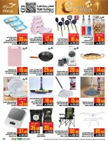 Abraj Hypermarket offers in Al Zaydi from 3 to 9 Dhuʻl-Hijjah 1447 AH (20 – 26 May 2026) Hajj Mabroor Offers - Abraj Hypermarket - Saudi Arabia - 20 May 2026 – 26 May 2026 - Page 48