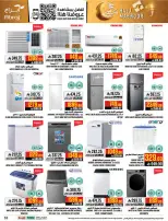 Abraj Hypermarket offers in Al Zaydi from 3 to 9 Dhuʻl-Hijjah 1447 AH (20 – 26 May 2026) Hajj Mabroor Offers - Abraj Hypermarket - Saudi Arabia - 20 May 2026 – 26 May 2026 - Page 52