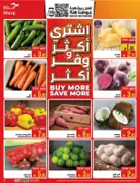 Abraj Hypermarket offers in Al Zaydi from 3 to 9 Dhuʻl-Hijjah 1447 AH (20 – 26 May 2026) Hajj Mabroor Offers - Abraj Hypermarket - Saudi Arabia - 20 May 2026 – 26 May 2026 - Page 7