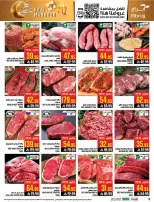 Abraj Hypermarket offers in Al Zaydi from 3 to 9 Dhuʻl-Hijjah 1447 AH (20 – 26 May 2026) Hajj Mabroor Offers - Abraj Hypermarket - Saudi Arabia - 20 May 2026 – 26 May 2026 - Page 8