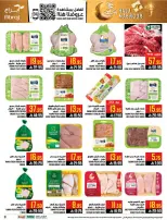 Abraj Hypermarket offers in Al Zaydi from 3 to 9 Dhuʻl-Hijjah 1447 AH (20 – 26 May 2026) Hajj Mabroor Offers - Abraj Hypermarket - Saudi Arabia - 20 May 2026 – 26 May 2026 - Page 9