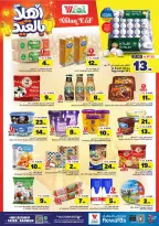 Al Wafa Hypermarket offers in Seiko from 3 to 9 Dhuʻl-Hijjah 1447 AH (20 – 26 May 2026) Welcome Eid Offers - Al Wafa Hypermarket - Saudi Arabia - 20 May 2026 – 26 May 2026 - Page 13