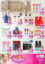 Al Wafa Hypermarket offers in Seiko from 3 to 9 Dhuʻl-Hijjah 1447 AH (20 – 26 May 2026) Welcome Eid Offers - Al Wafa Hypermarket - Saudi Arabia - 20 May 2026 – 26 May 2026 - Page 33