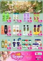 Al Wafa Hypermarket offers in Seiko from 3 to 9 Dhuʻl-Hijjah 1447 AH (20 – 26 May 2026) Welcome Eid Offers - Al Wafa Hypermarket - Saudi Arabia - 20 May 2026 – 26 May 2026 - Page 34
