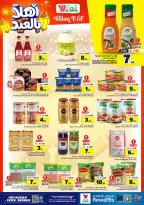 Al Wafa Hypermarket offers in Seiko from 3 to 9 Dhuʻl-Hijjah 1447 AH (20 – 26 May 2026) Welcome Eid Offers - Al Wafa Hypermarket - Saudi Arabia - 20 May 2026 – 26 May 2026 - Page 8