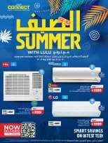 Ofertas de Lulu Arabia Saudita de 2 a 14 Dhuʻl-Hijjah 1447 AH (19 – 31 mayo 2026) Chapuzón de verano - Lulu - Arabia Saudita - 19 mayo 2026 – 31 mayo 2026 - Página 1