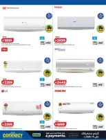 Ofertas de Lulu Arabia Saudita de 2 a 14 Dhuʻl-Hijjah 1447 AH (19 – 31 mayo 2026) Chapuzón de verano - Lulu - Arabia Saudita - 19 mayo 2026 – 31 mayo 2026 - Página 2