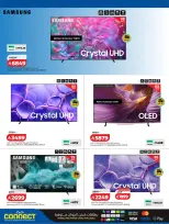 Ofertas de Lulu Arabia Saudita de 2 a 14 Dhuʻl-Hijjah 1447 AH (19 – 31 mayo 2026) Chapuzón de verano - Lulu - Arabia Saudita - 19 mayo 2026 – 31 mayo 2026 - Página 13