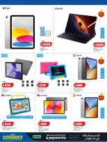 Ofertas de Lulu Arabia Saudita de 2 a 14 Dhuʻl-Hijjah 1447 AH (19 – 31 mayo 2026) Chapuzón de verano - Lulu - Arabia Saudita - 19 mayo 2026 – 31 mayo 2026 - Página 24