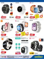 Ofertas de Lulu Arabia Saudita de 2 a 14 Dhuʻl-Hijjah 1447 AH (19 – 31 mayo 2026) Chapuzón de verano - Lulu - Arabia Saudita - 19 mayo 2026 – 31 mayo 2026 - Página 26