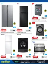 Ofertas de Lulu Arabia Saudita de 2 a 14 Dhuʻl-Hijjah 1447 AH (19 – 31 mayo 2026) Chapuzón de verano - Lulu - Arabia Saudita - 19 mayo 2026 – 31 mayo 2026 - Página 4