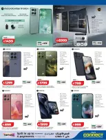 Ofertas de Lulu Arabia Saudita de 2 a 14 Dhuʻl-Hijjah 1447 AH (19 – 31 mayo 2026) Chapuzón de verano - Lulu - Arabia Saudita - 19 mayo 2026 – 31 mayo 2026 - Página 31