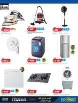 Ofertas de Lulu Arabia Saudita de 2 a 14 Dhuʻl-Hijjah 1447 AH (19 – 31 mayo 2026) Chapuzón de verano - Lulu - Arabia Saudita - 19 mayo 2026 – 31 mayo 2026 - Página 5