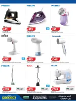 Ofertas de Lulu Arabia Saudita de 2 a 14 Dhuʻl-Hijjah 1447 AH (19 – 31 mayo 2026) Chapuzón de verano - Lulu - Arabia Saudita - 19 mayo 2026 – 31 mayo 2026 - Página 8