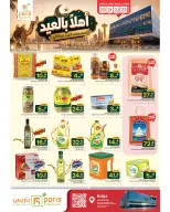 Paris Hypermarket offers in Khobar from 3 to 6 Dhuʻl-Hijjah 1447 AH (20 – 23 May 2026) Welcome Eid Offers - Paris Hypermarket - Saudi Arabia - 20 May 2026 – 23 May 2026 - Page 8