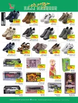 Layan Hypermarket Saudi Arabia offers from 3 to 9 Dhuʻl-Hijjah 1447 AH (20 – 26 May 2026) Hajj Mabroor Offers - Layan Hypermarket - Saudi Arabia - 20 May 2026 – 26 May 2026 - Page 14