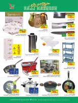 Layan Hypermarket Saudi Arabia offers from 3 to 9 Dhuʻl-Hijjah 1447 AH (20 – 26 May 2026) Hajj Mabroor Offers - Layan Hypermarket - Saudi Arabia - 20 May 2026 – 26 May 2026 - Page 13