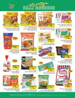 Layan Hypermarket Saudi Arabia offers from 3 to 9 Dhuʻl-Hijjah 1447 AH (20 – 26 May 2026) Hajj Mabroor Offers - Layan Hypermarket - Saudi Arabia - 20 May 2026 – 26 May 2026 - Page 6
