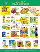 Layan Hypermarket Saudi Arabia offers from 3 to 9 Dhuʻl-Hijjah 1447 AH (20 – 26 May 2026) Hajj Mabroor Offers - Layan Hypermarket - Saudi Arabia - 20 May 2026 – 26 May 2026 - Page 7