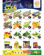 Makkah offers in Almlz from 3 to 7 Dhuʻl-Hijjah 1447 AH (20 – 24 May 2026) Eid Al Adha Offers - Makkah - Saudi Arabia - 20 May 2026 – 24 May 2026 - Page 2