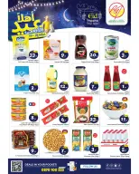 Makkah offers in Almlz from 3 to 7 Dhuʻl-Hijjah 1447 AH (20 – 24 May 2026) Eid Al Adha Offers - Makkah - Saudi Arabia - 20 May 2026 – 24 May 2026 - Page 3