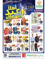 Makkah offers in Jeddah from 3 to 7 Dhuʻl-Hijjah 1447 AH (20 – 24 May 2026) Eid Al Adha Offers - Makkah - Saudi Arabia - 20 May 2026 – 24 May 2026 - Page 1
