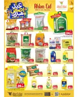 عروض مارك اند سيف بفرع الخبر من ٣ حتى ٦ ذو الحجة ١٤٤٧ هـ (٢٠ إلى ٢٣ مايو ٢٠٢٦) عروض عيد أضحي مبارك - مارك اند سيف - السعودية - 20 مايو 2026 – 23 مايو 2026 - صفحة 2