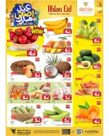 عروض مارك اند سيف بفرع الخبر من ٣ حتى ٦ ذو الحجة ١٤٤٧ هـ (٢٠ إلى ٢٣ مايو ٢٠٢٦) عروض عيد أضحي مبارك - مارك اند سيف - السعودية - 20 مايو 2026 – 23 مايو 2026 - صفحة 13