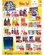 عروض مارك اند سيف بفرع الخبر من ٣ حتى ٦ ذو الحجة ١٤٤٧ هـ (٢٠ إلى ٢٣ مايو ٢٠٢٦) عروض عيد أضحي مبارك - مارك اند سيف - السعودية - 20 مايو 2026 – 23 مايو 2026 - صفحة 11