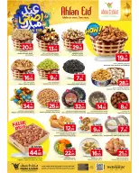 عروض مارك اند سيف بفرع الخبر من ٣ حتى ٦ ذو الحجة ١٤٤٧ هـ (٢٠ إلى ٢٣ مايو ٢٠٢٦) عروض عيد أضحي مبارك - مارك اند سيف - السعودية - 20 مايو 2026 – 23 مايو 2026 - صفحة 3