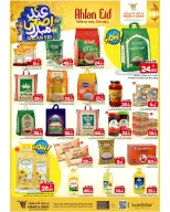 عروض مارك اند سيف بفرع الأحساء من ٣ حتى ٦ ذو الحجة ١٤٤٧ هـ (٢٠ إلى ٢٣ مايو ٢٠٢٦) عروض عيد أضحي مبارك - مارك اند سيف - السعودية - 20 مايو 2026 – 23 مايو 2026 - صفحة 3